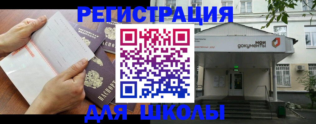 найти адрес прописки в Зарайске